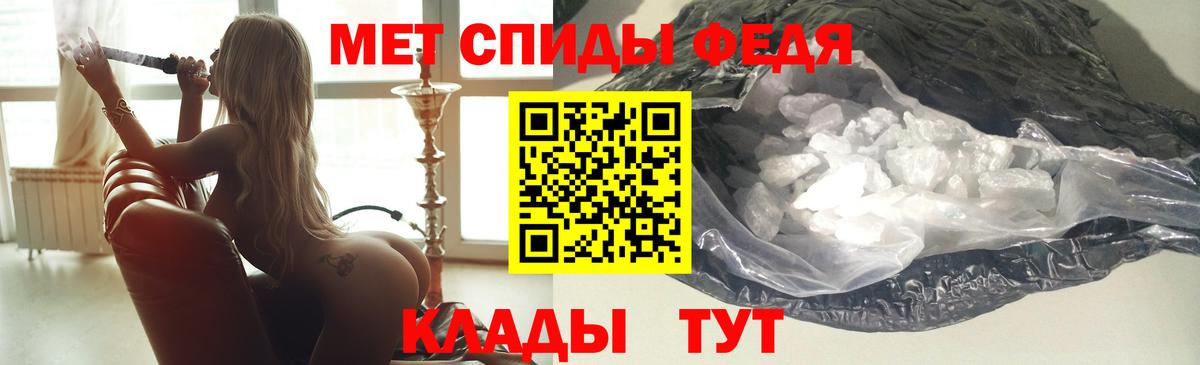 Амфетамин  Вход с VPN  Канск  АМФ 98% 