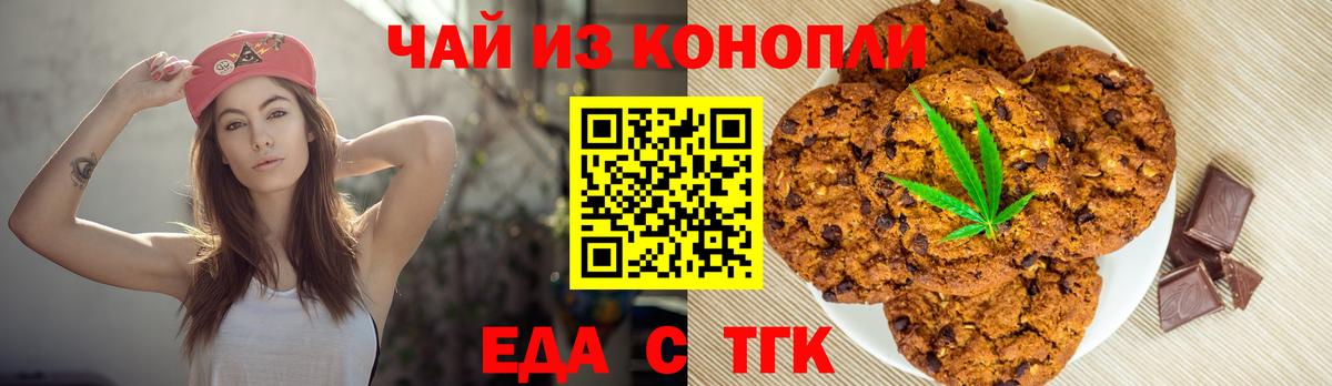 ГАШ  МДМА  Канск  Вход с VPN  Alpha PVP СОЛЬ   Мефедрон кристаллы  Гашиш  МАРИХУАНА  КОКАИН 