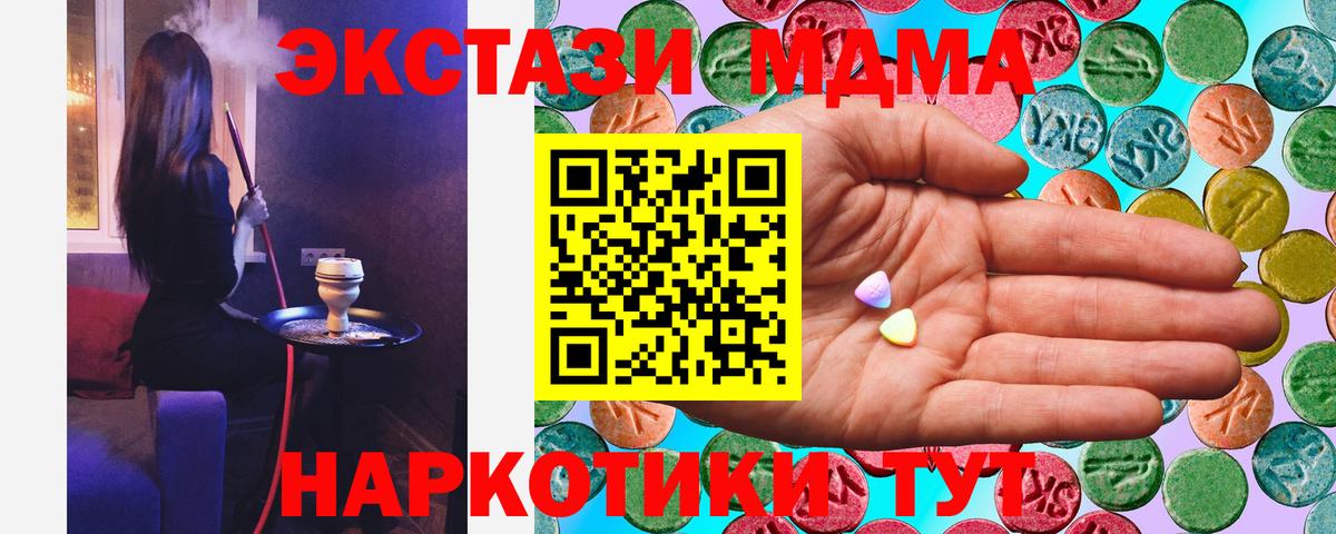 Бошки Шишки Канск