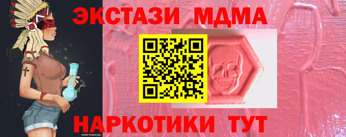 ЭКСТАЗИ DUBAI Канск