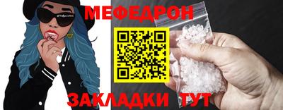 спиды Старая Купавна
