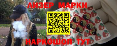 метамфетамин Ставрополь