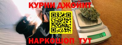 метамфетамин Ставрополь