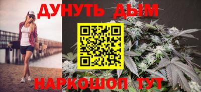 метамфетамин Ставрополь
