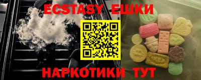 метамфетамин Ставрополь