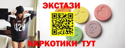 спиды Старая Купавна