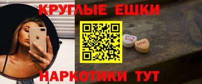 спиды Старая Купавна