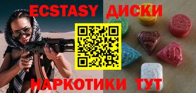 спиды Старая Купавна