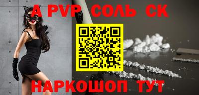 спиды Старая Купавна