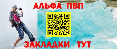 прущий лед Среднеуральск