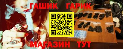 метамфетамин Ставрополь