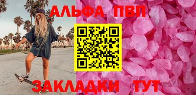 спиды Старая Купавна