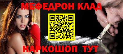 метамфетамин Ставрополь