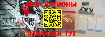 спиды Старая Купавна