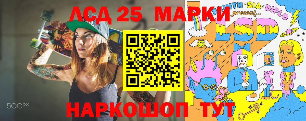 Марки N-bome  магазин    Марки N-bome 1,8мг  Вход с VPN  Канск  Марки N-bome 1,8мг 
